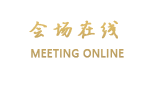 北京雍景台酒店